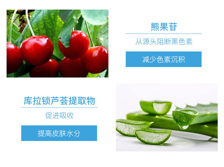 熊果苷原液